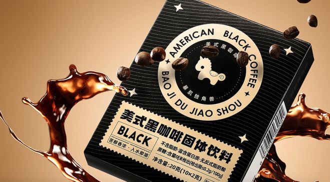 暴肌独角兽美式黑咖啡的魅力密码ky开元棋牌从配方到口感解读(图3)
