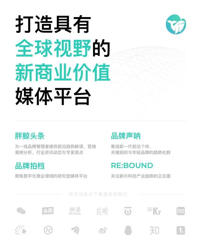 aceif港交所IPO永辉超市、羽西、优衣库等品牌动态开元棋牌安踏收购德国狼爪分众收购新潮PradaVers(图7)
