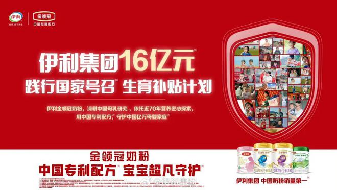 aceif港交所IPO永辉超市、羽西、优衣库等品牌动态开元棋牌安踏收购德国狼爪分众收购新潮PradaVers(图2)