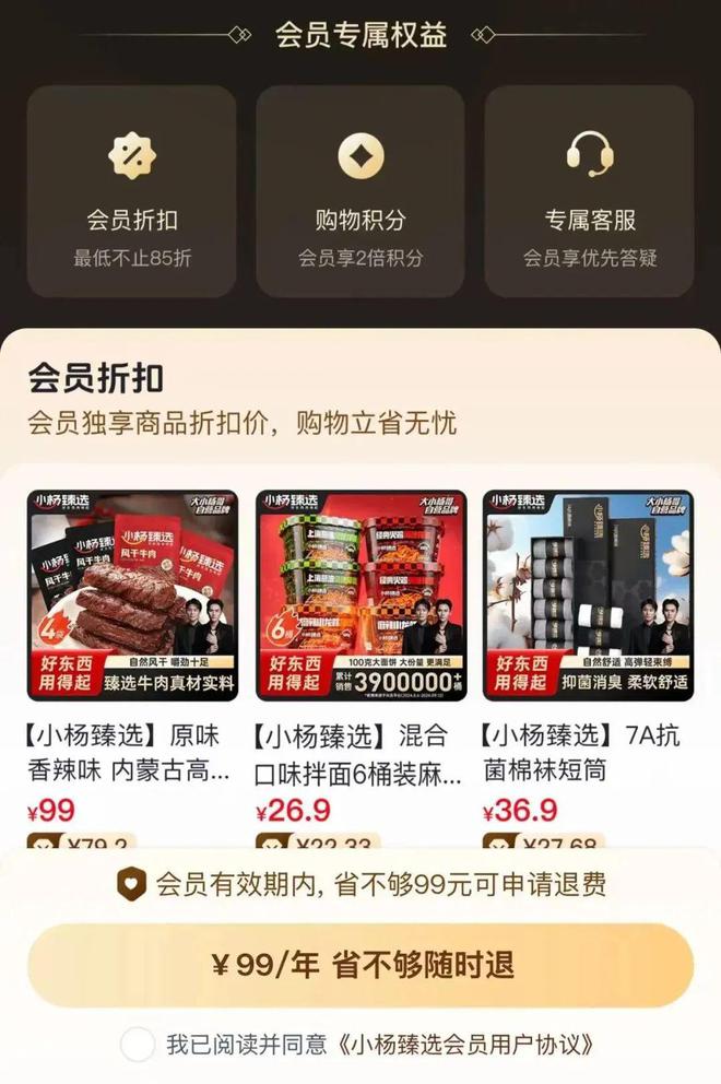 aceif港交所IPO永辉超市、羽西、优衣库等品牌动态开元棋牌安踏收购德国狼爪分众收购新潮PradaVers(图4)