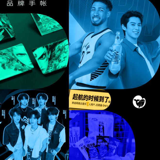 aceif港交所IPO永辉超市、羽西、优衣库等品牌动态开元棋牌安踏收购德国狼爪分众收购新潮PradaVers(图11)
