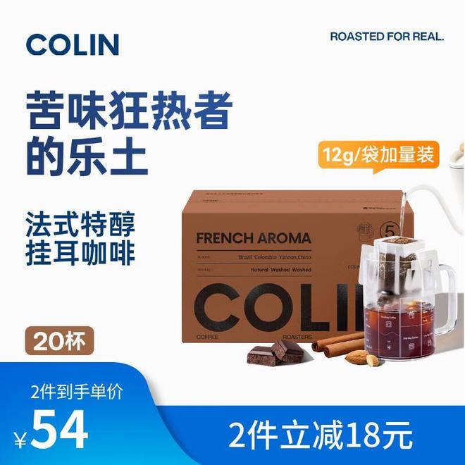 锁咖啡爱好者的全场景解决方案开元棋牌网站从手冲到即饮：解(图3)