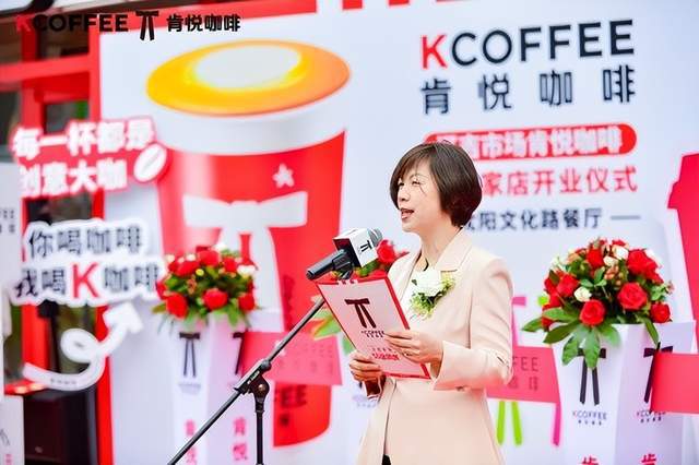 店开业：紧跟消费需求 拓展消费场景开元棋