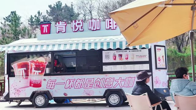 店开业：紧跟消费需求 拓展消费场景开元棋牌app肯悦咖啡辽吉第50家(图2)
