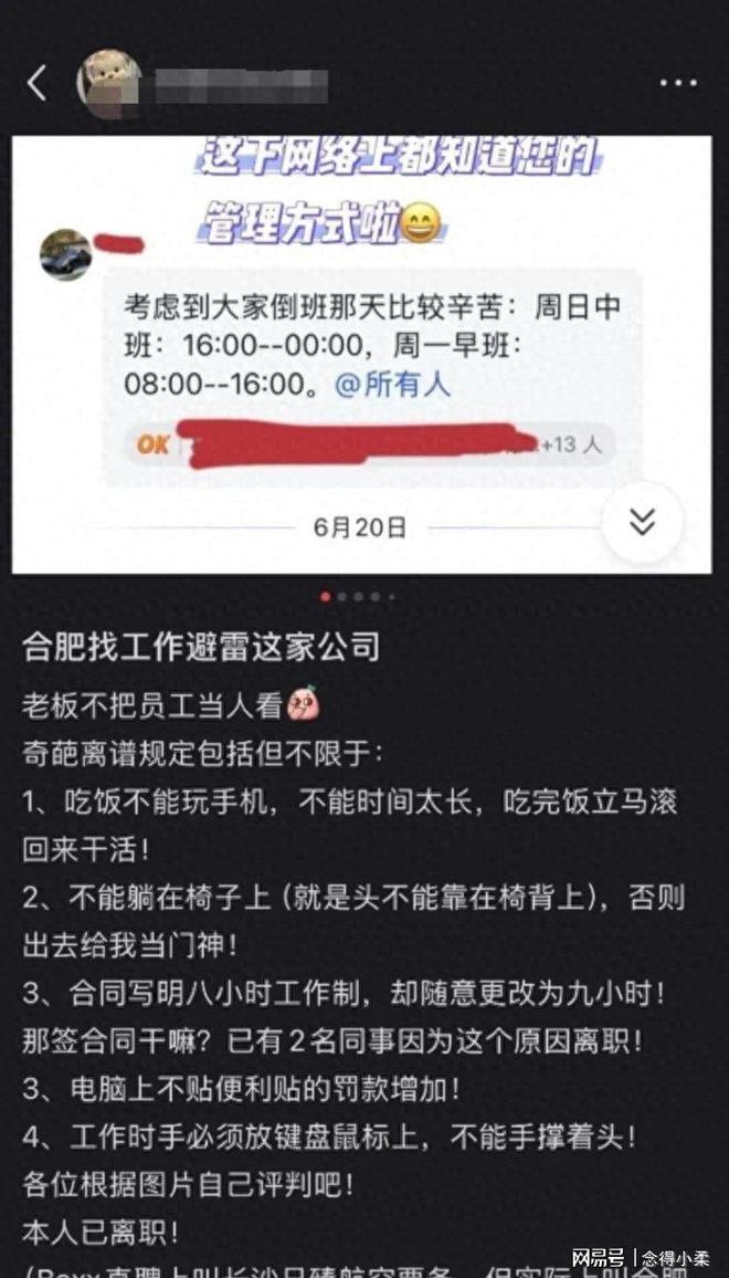 新闻：比段子更精彩的未曝光事件开元棋牌2